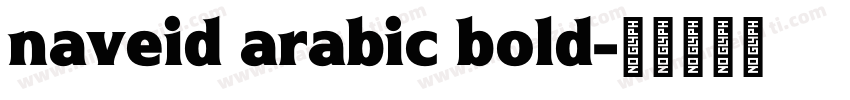 naveid arabic bold字体转换